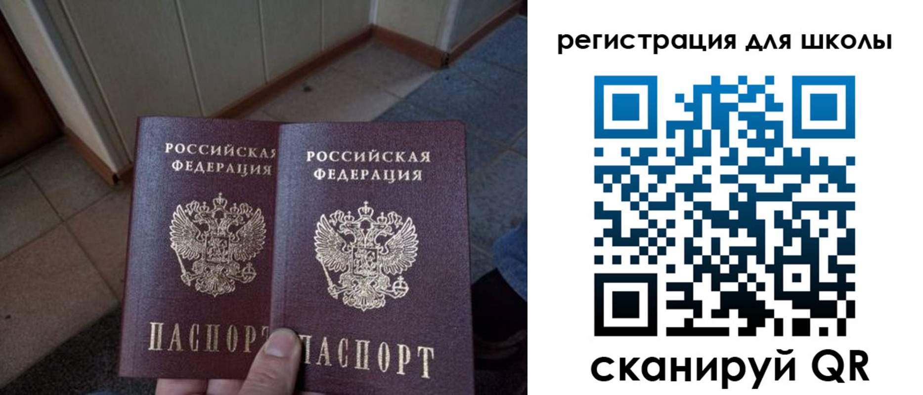 прописка для кредита в Сахалинской области