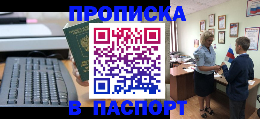 временная регистрация госуслуги в Сахалинской области