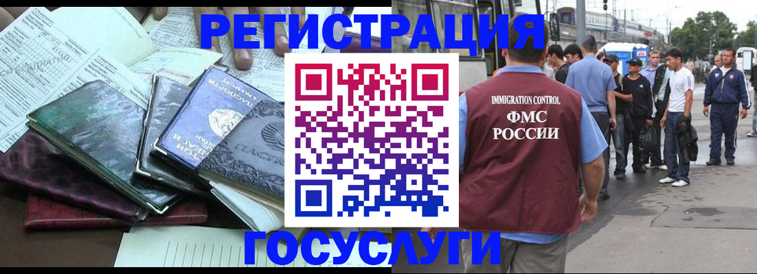 регистрация для дет. сада в Сахалинской области